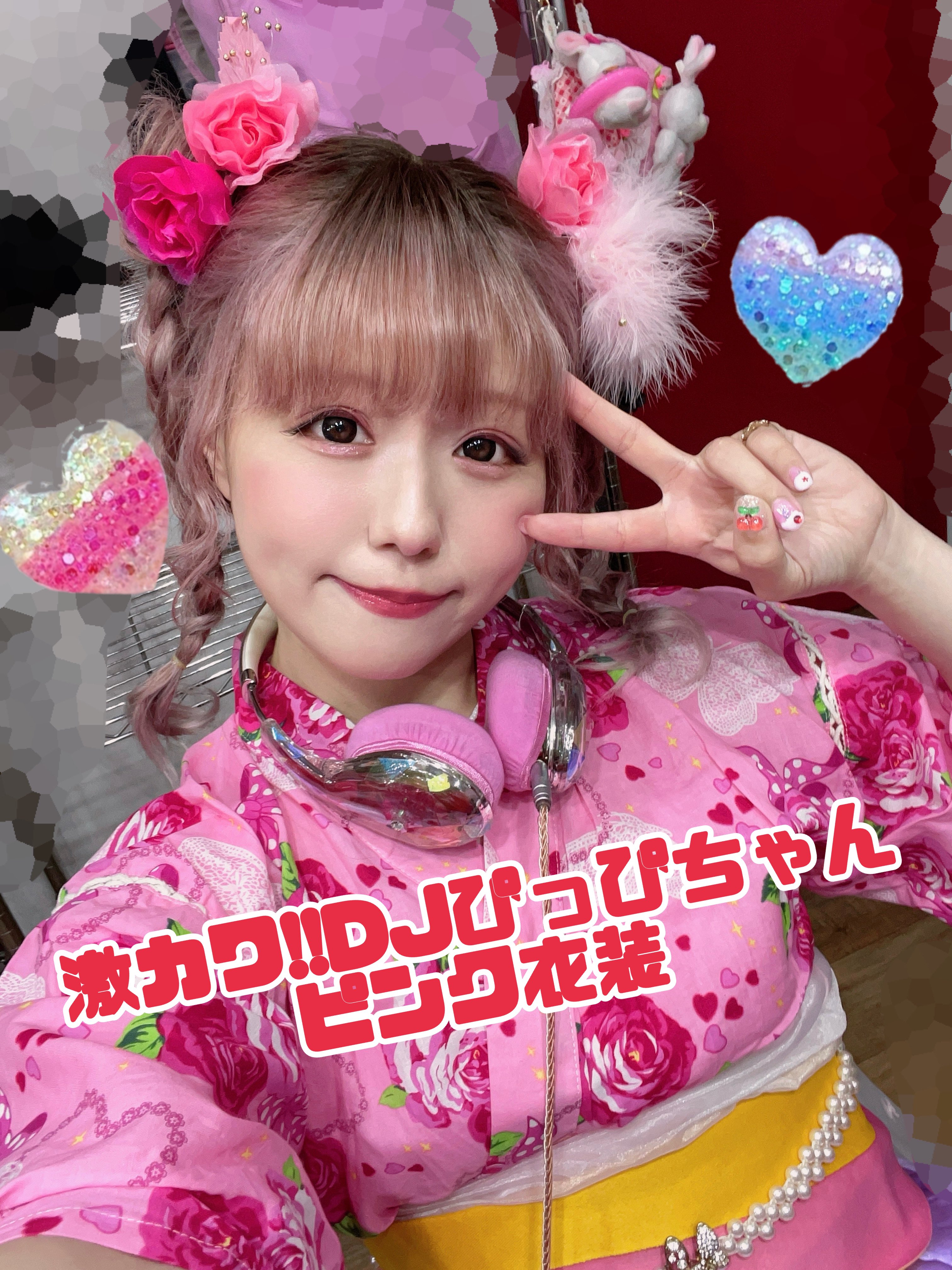 ガガピエロ 紅守ある チェキ pippi(エレクトリックリボン) on X: 