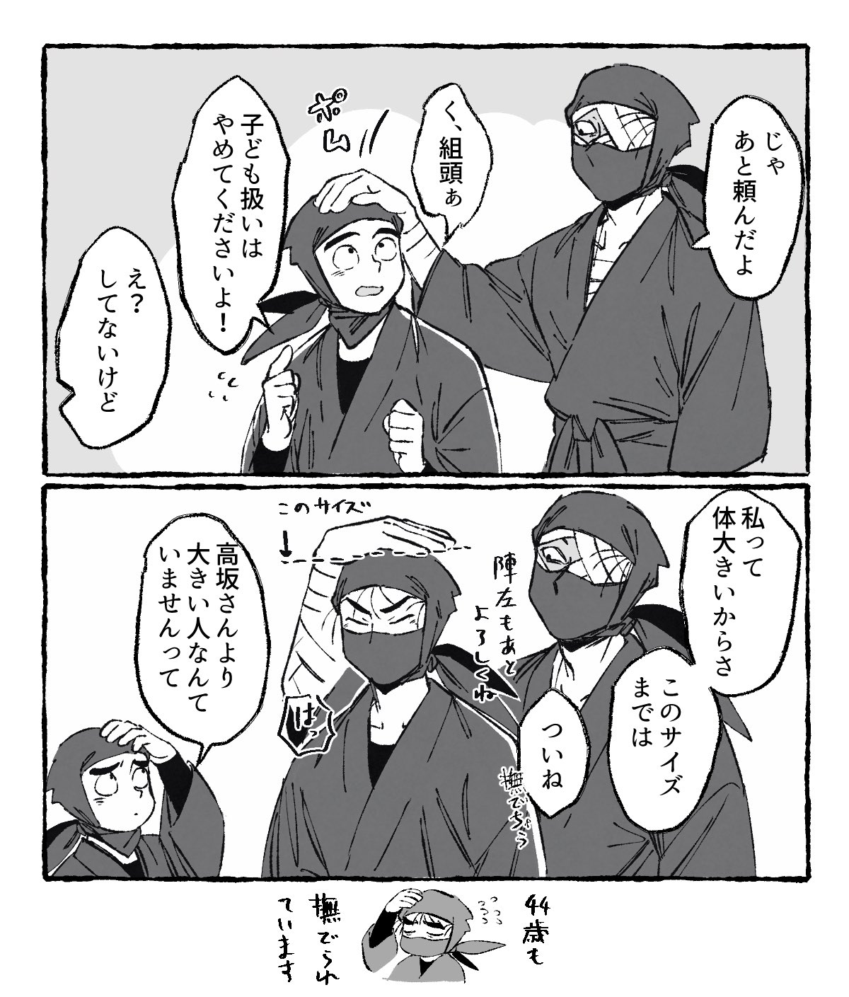 riekko 様 おまとめ4点 * BTS * 匂わせ * 推し活 𝗝𝗜𝗞𝗢𝗢𝗞 - Search / X