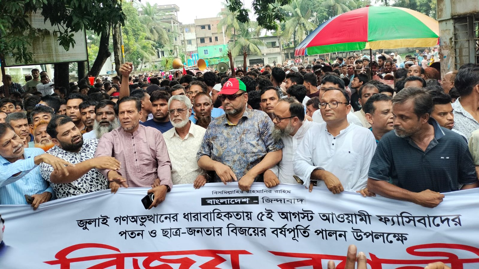 হোসেনপুরে বিএনপির বিজয় র‍্যালি