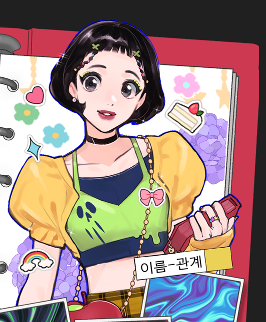 올해 초에 그렸던 그림 재업 너무 많이해서
작년 그림폴더에서 골라옴... 