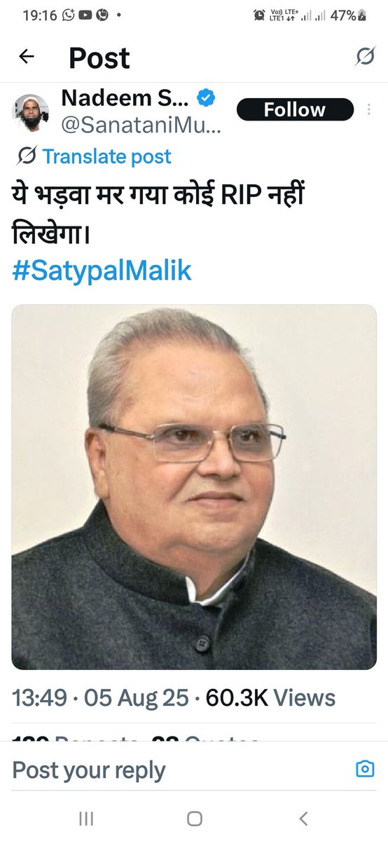 advsuryas's tweet photo. पूर्व राज्यपाल और नेता स्व. सत्यपाल मलिक के प्रति अपमान जनक व समाज में नफरत तथा विद्वेष व कटुता फैलाने की मंशा से किए गए पोस्ट के सम्बंध मे संज्ञान लेकर कृपया विधिक कार्यवाही करने की कृपा करें @dgpup @Uppolice https://t.co/NsfijsXmKd https://t.co/mhrpipKepK