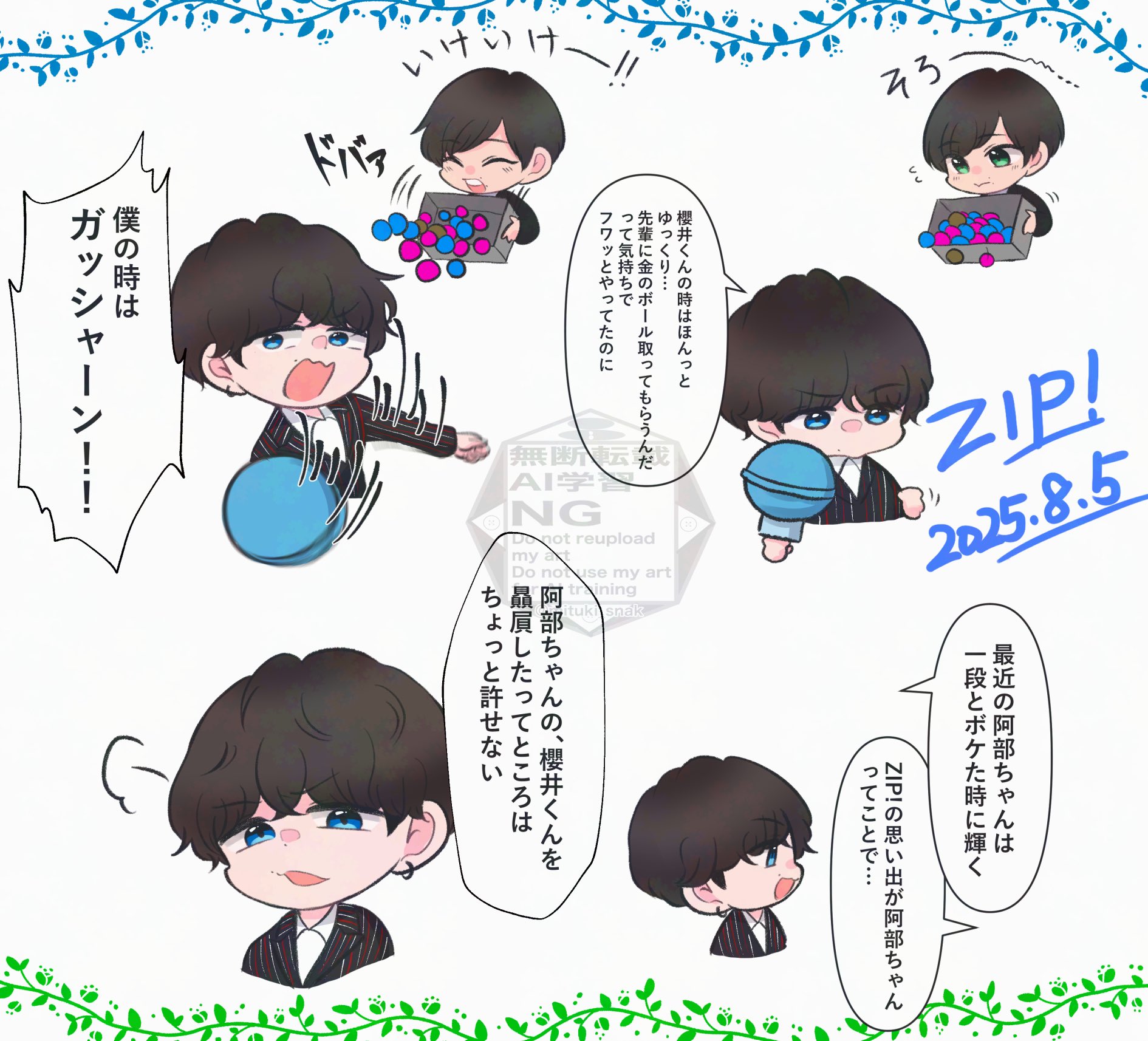 abaaki4様　おまとめページ✧ abaaki4様おまとめページ✧