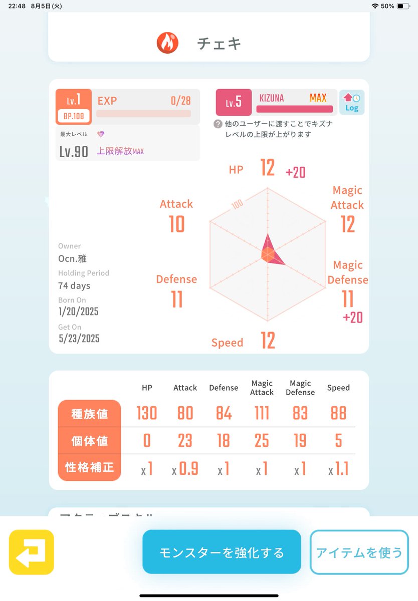 出:No.1のヒッポカンポス
求:1000~（最終入札から24hで〆）
売れたらリポストしてくれた方の中からルーレット引いてチェキあげます
⚠︎入札は1,000円単位でよろしくお願いします
#エグリプト
#エグリプトレード