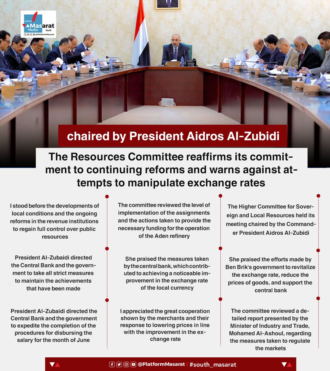 Infographic | The Resources Committee reaffirms its commitment to continuing reforms and warns against attempts to manipulate exchange rates
#south_masarat
