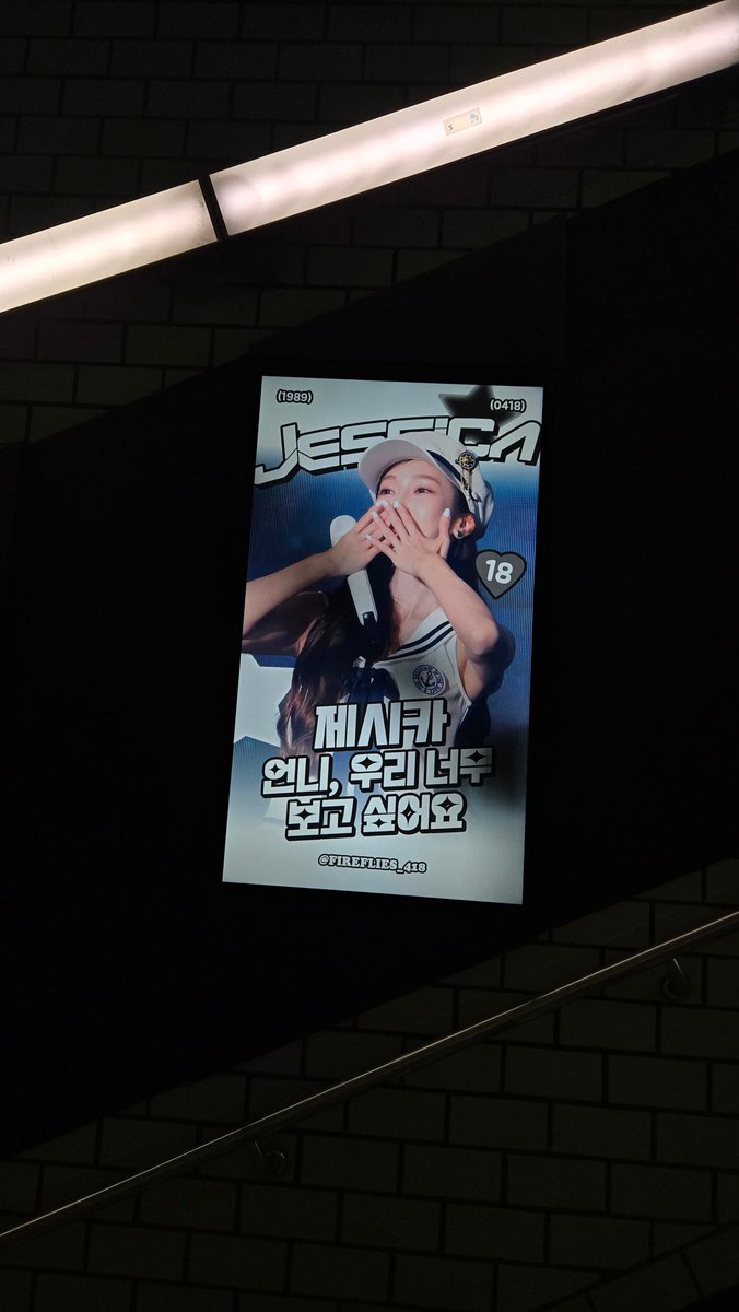 #JessicaJung #805AlwaysSYJ