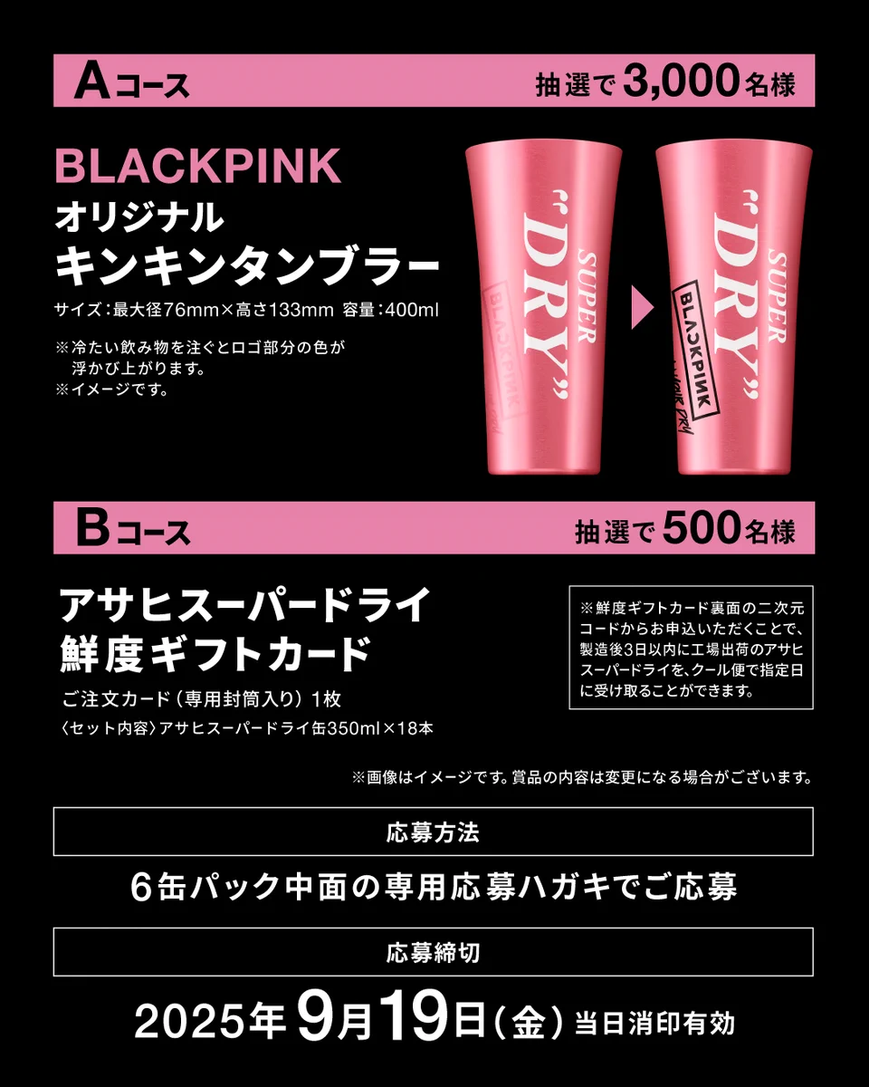 YG JAPAN OFFICIAL on X: 