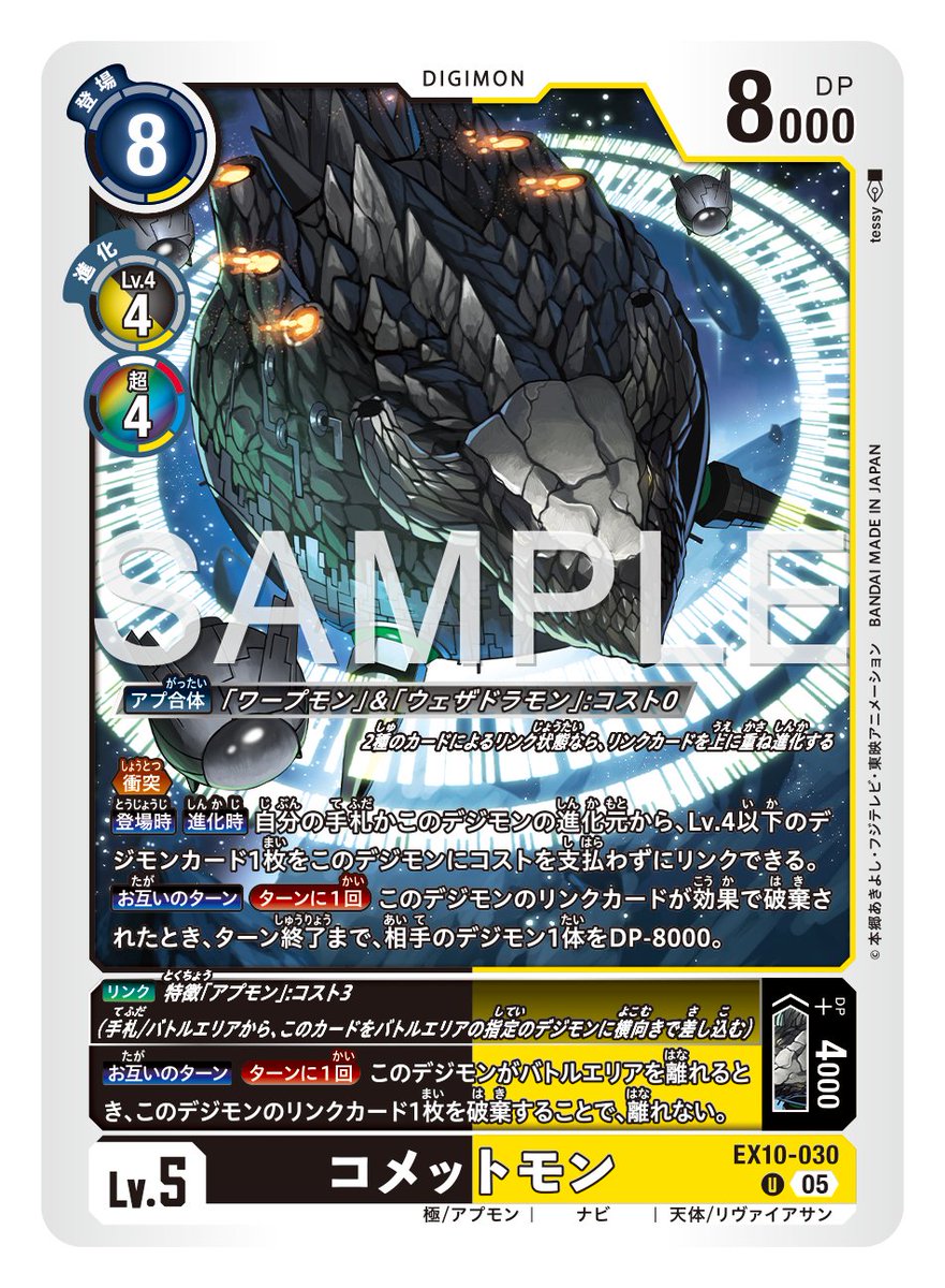 ☆カード紹介☆ 『エクストラブースター SINISTER ORDER【EX-10】』の