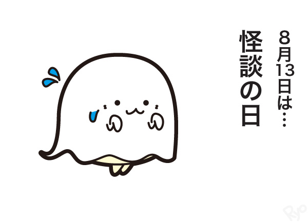 ぽーちゃん 8-97409903-1 BUMPER