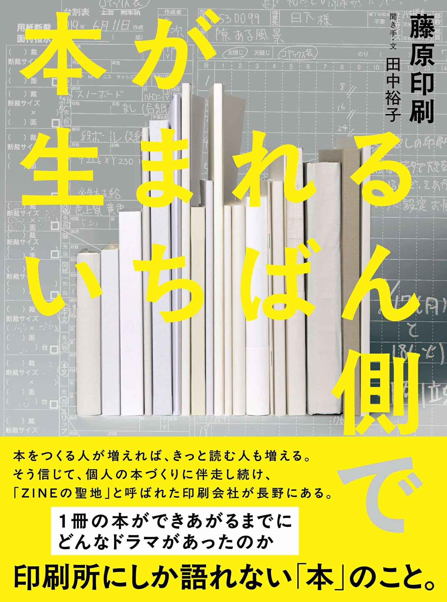 Highlights by バリューブックス (@info_ValueBooks) / X