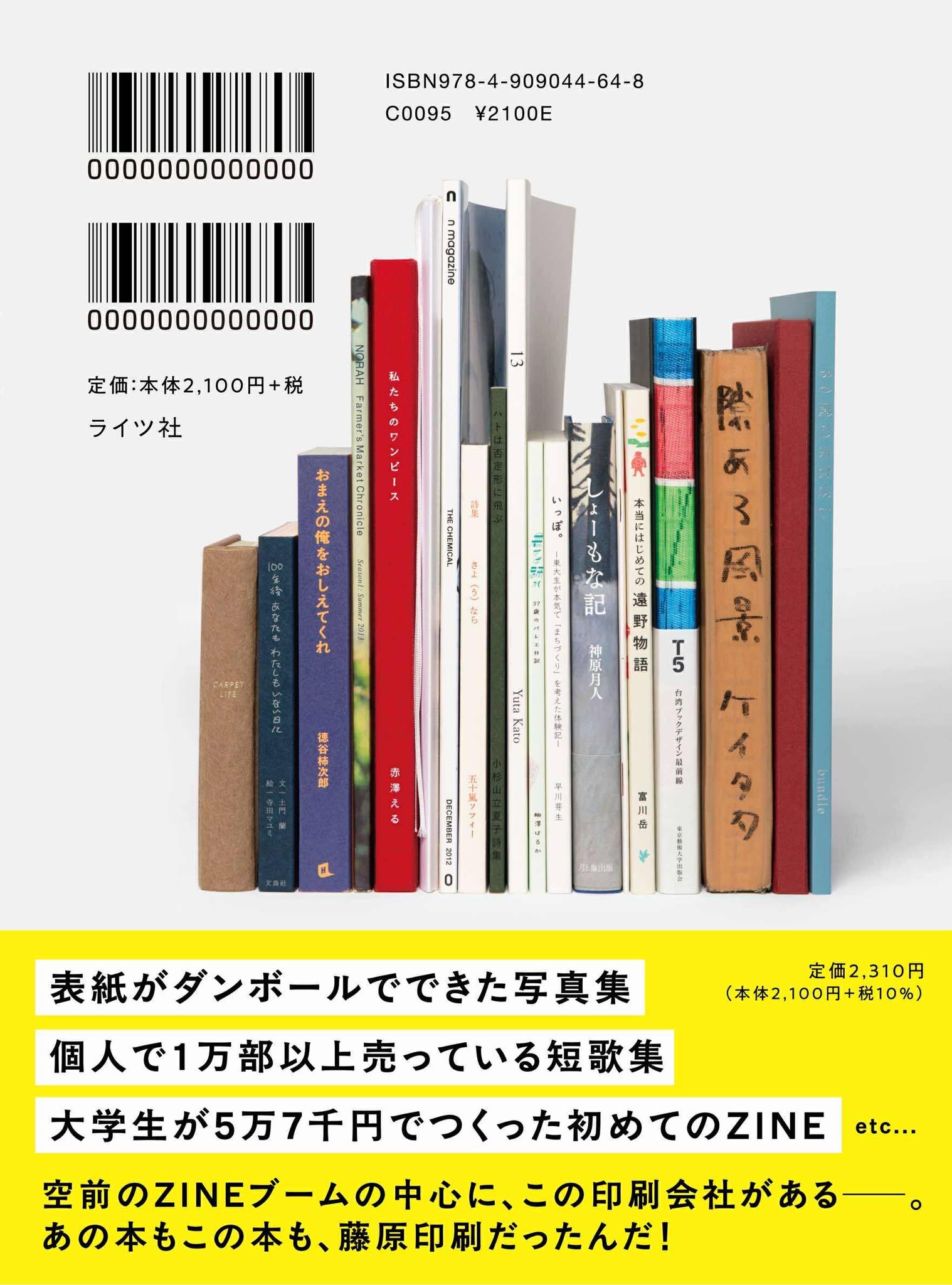 書評大全 書評】『レビュー大全 2012－2022』小谷野敦著 - 産経