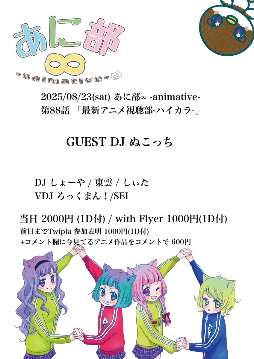 しぃた しぃた (@NinymNinymNinym) / X