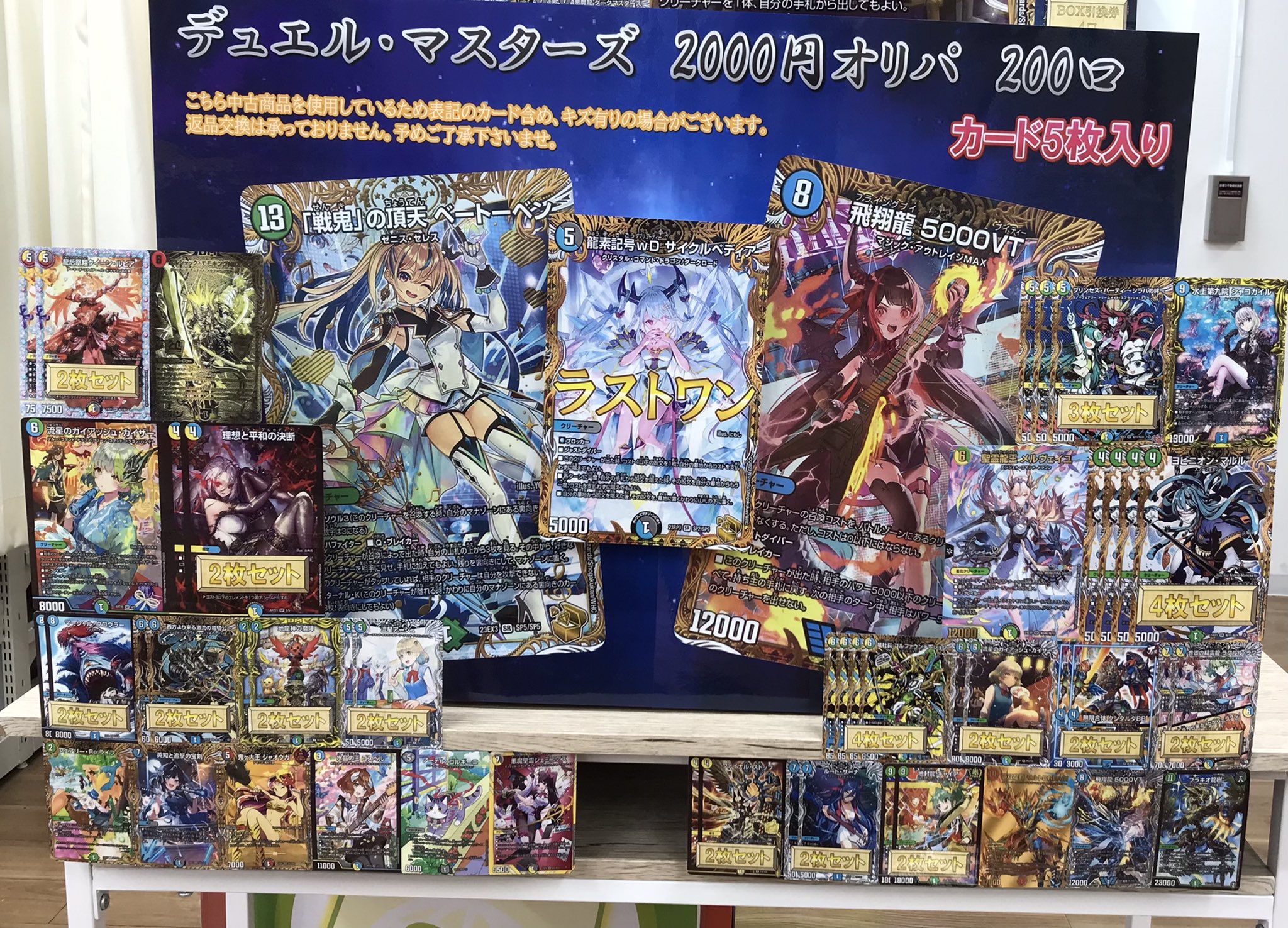 カードラボ所沢店＠ガンダムカード強化中 on X: 