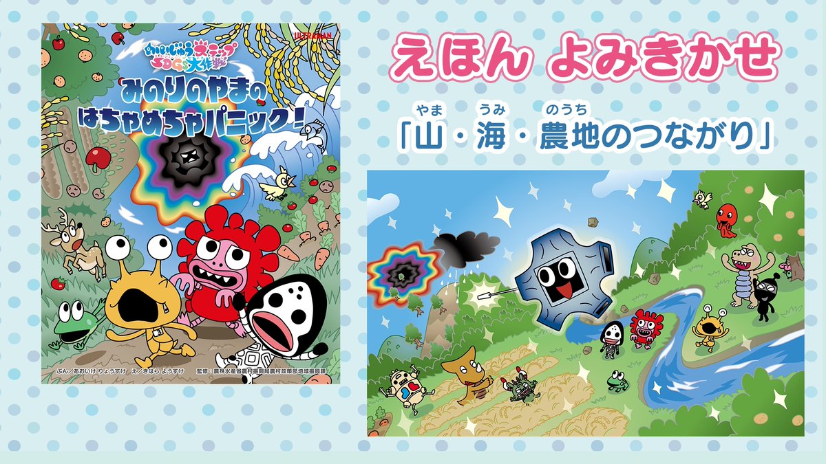 ぴぐちゃん様⭐専用ページ 公式】かいじゅうステップ (@kaijustep) / X