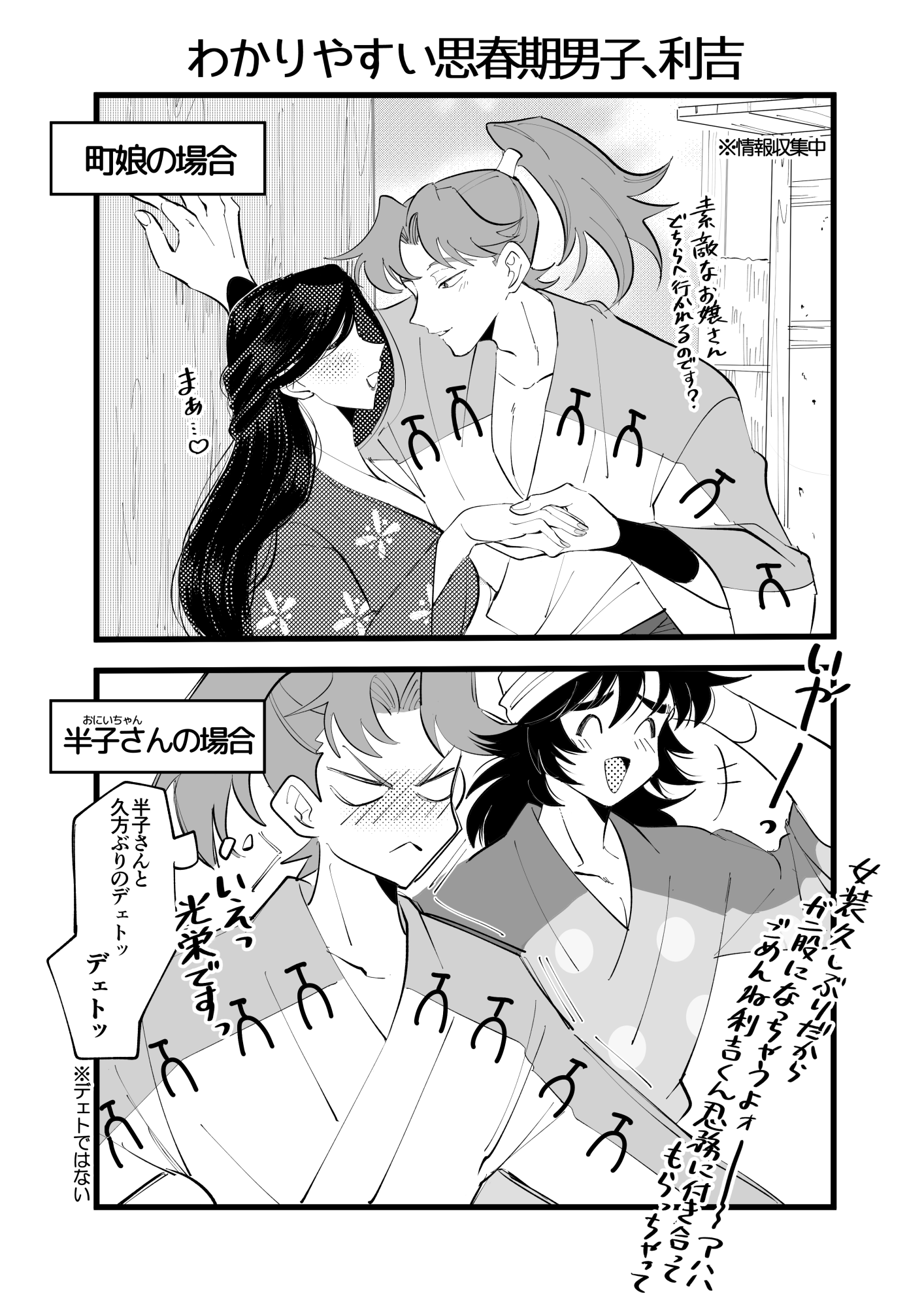 ⭐️ギッラギラのみっちみち❗️タイチンルチル 13mm 圧倒的な