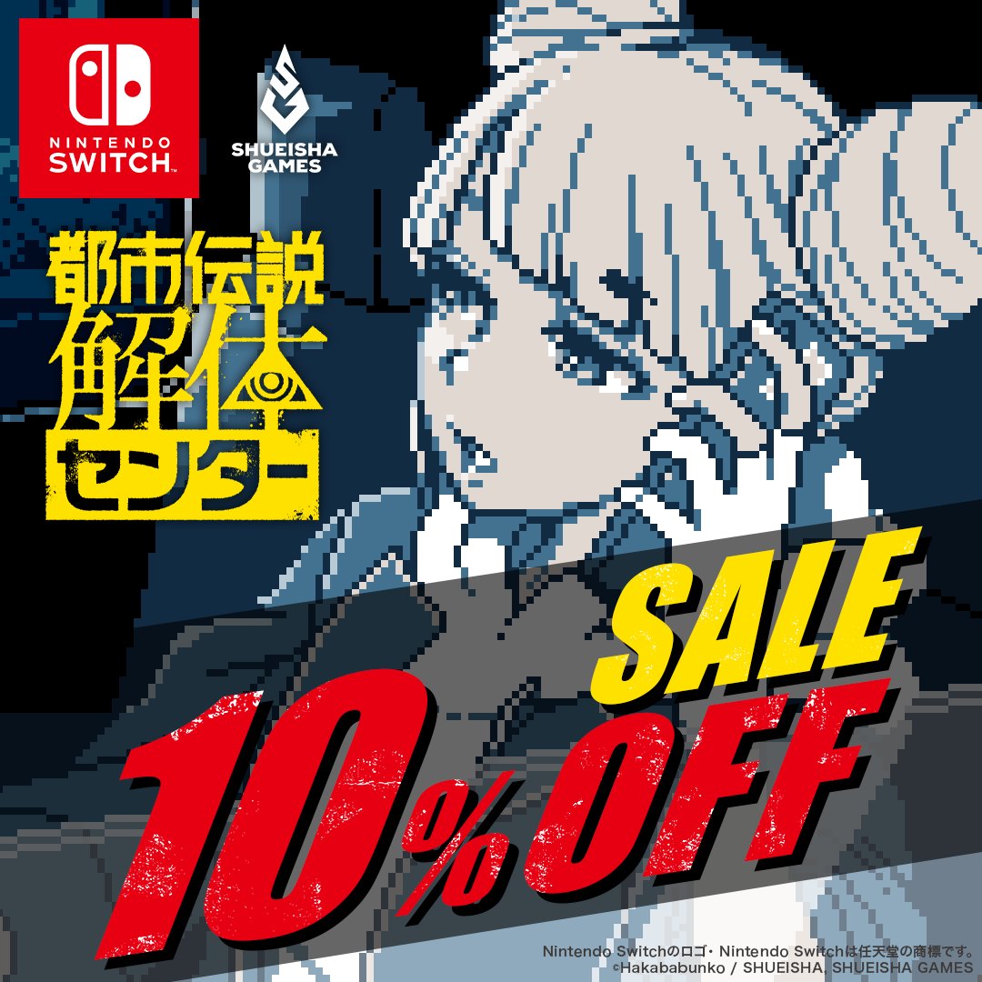 こちらはソノシートです❗アタック・拳 【公式通販】