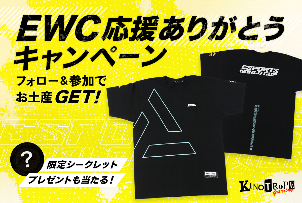 KINOTROPE gaming (@kinotropegaming) on Twitter photo /
EWC応援ありがとうキャンペーン 🤩
\
⠀
EWCに参加したApex部門、PUBGモバイル部門への皆さんの、温かい応援に感謝します。
感謝の気持ちを込めて、プレゼントキャンペーンを行います
⠀⠀
応募方法▼
1. <a href="/KINOTROPEgaming/">KINOTROPE gaming</a> をフォロー&リポスト
2.【KINOTROPE gaming OFFICIAL /
EWC応援ありがとうキャンペーン 🤩
\
⠀
EWCに参加したApex部門、PUBGモバイル部門への皆さんの、温かい応援に感謝します。
感謝の気持ちを込めて、プレゼントキャンペーンを行います
⠀⠀
応募方法▼
1. <a href="/KINOTROPEgaming/">KINOTROPE gaming</a> をフォロー&リポスト
2.【KINOTROPE gaming OFFICIAL