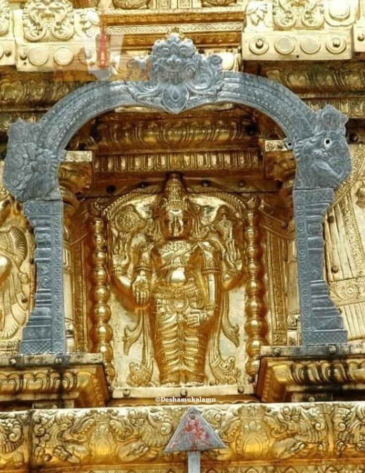 Vimana Venkateswara Swamy, Tirumala