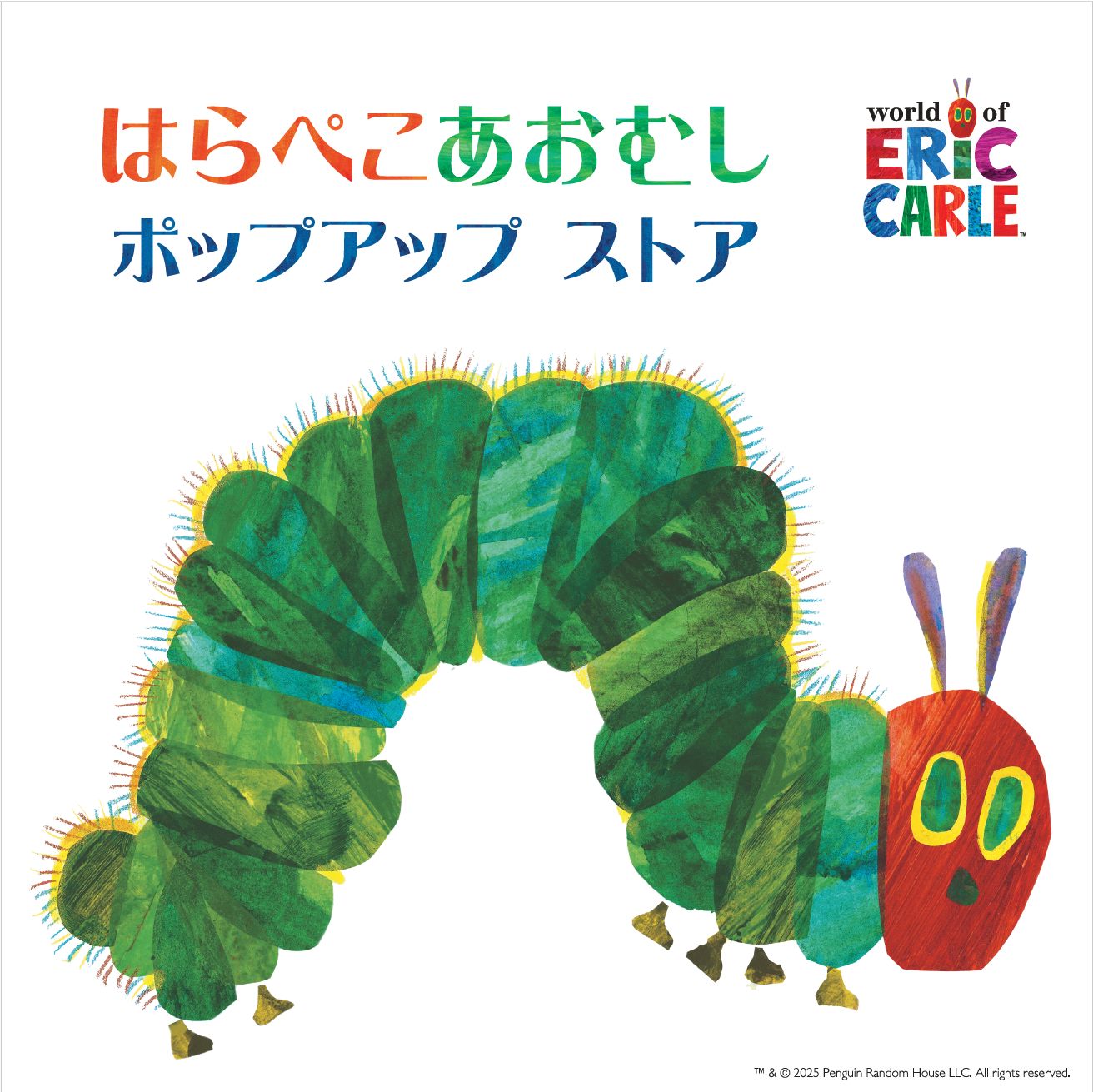 限定品　はらぺこあおむし　エリック・カール サイン入り　ジークレープリント 楽天市場】EricCarle(エリックカール) はらぺこあおむし