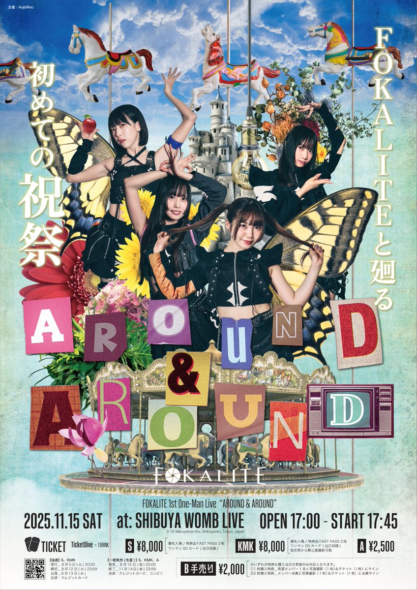 【ワンマンライブ情報】

   FOKALITE 1st One-Man Live 
🎠 - AROUND &amp; AROUND - 🎠

デビューから約1年を迎える11月に待望のワンマンライブを開催！
FOKALITEが作る、まるでテーマパークのような時間をぜひ体験してください、そして一緒に廻りましょう🎡

🗓️ 日時　2025.11.15 (土)
📍 会場