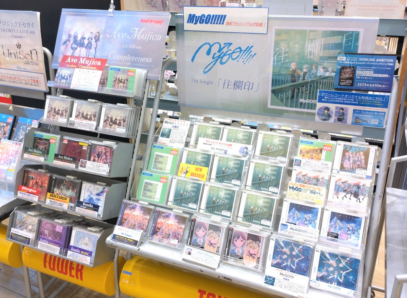 タワーレコード新宿店 on X: 