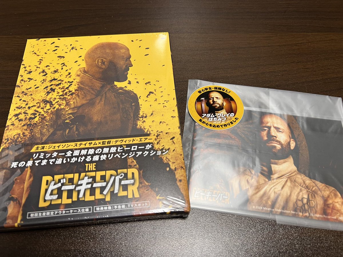 ビーキーパー届きました。

生産者シールがあると、とても安心しますね😌

#ビーキーパー
#映画好きと繋がりたい