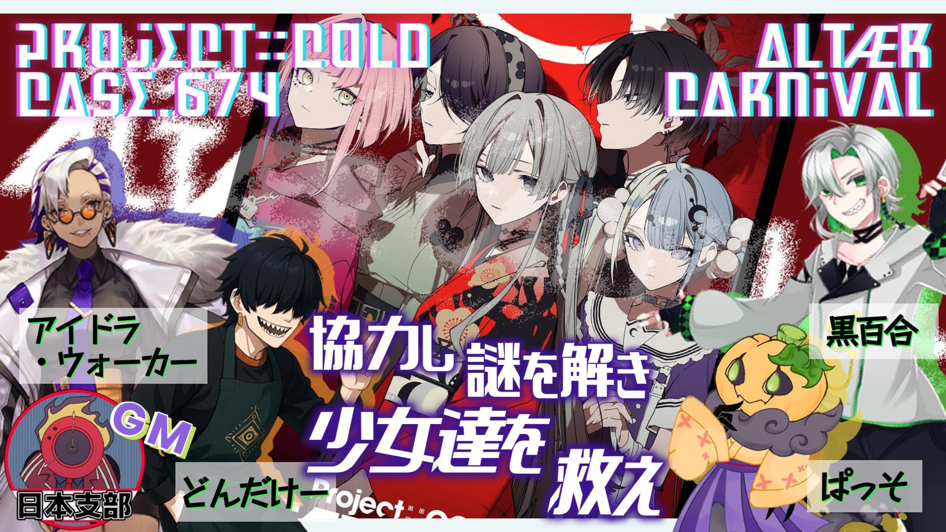 ぱっそとオバケのかぼちゃんねる(ぱそバケch) on X: 
