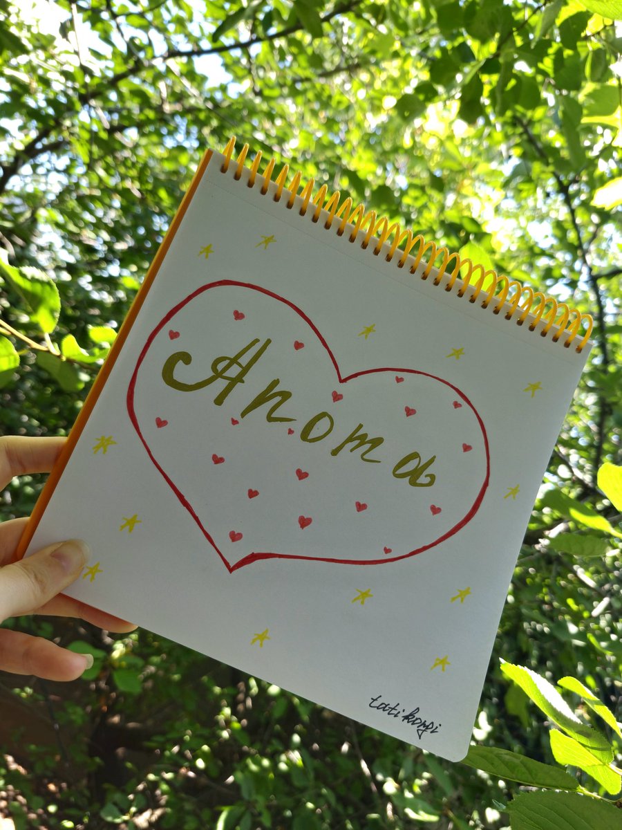 I want to bring the idea of real cooperation onchain - where people can come together around shared values, make decisions as a group, and build something that matters. 
Not just transactions, but real coordination. Anoma <a href="/anoma/">Anoma</a> makes that possible in a way that feels natural - I