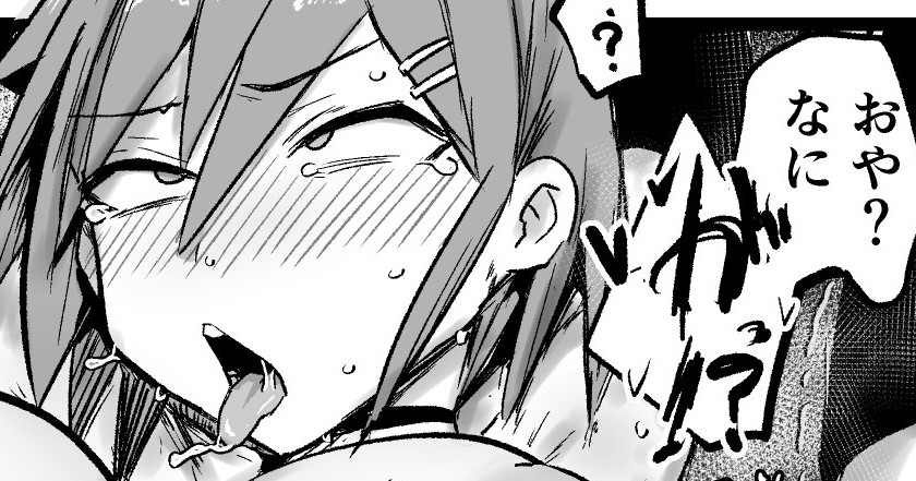 ▼そのまま敵全員に使われて時間停止解除しちゃうおまけです
【FANBOX】https://t.co/sLoED3wCiE
【Fantia】https://t.co/99WwggNlc5 