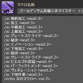 カレー@メビウスFF残党 tweet media