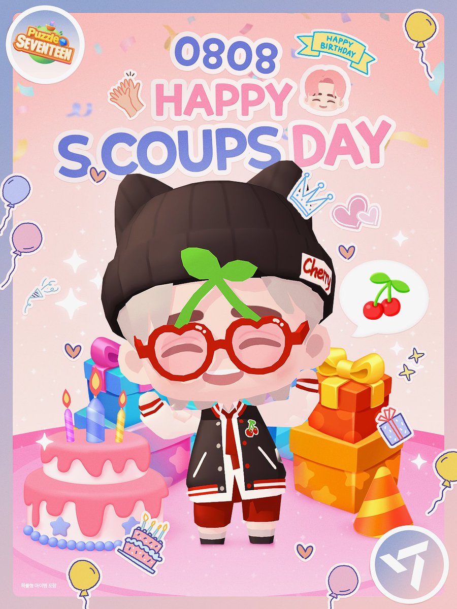 🍒 HAPPY #SCOUPS DAY
우리 리더형 생일 축하해 ❣

🧩 drima.ge/ChH1X

#퍼즐세븐틴 #PuzzleSEVENTEEN
#SEVENTEEN #세븐틴 #에스쿱스