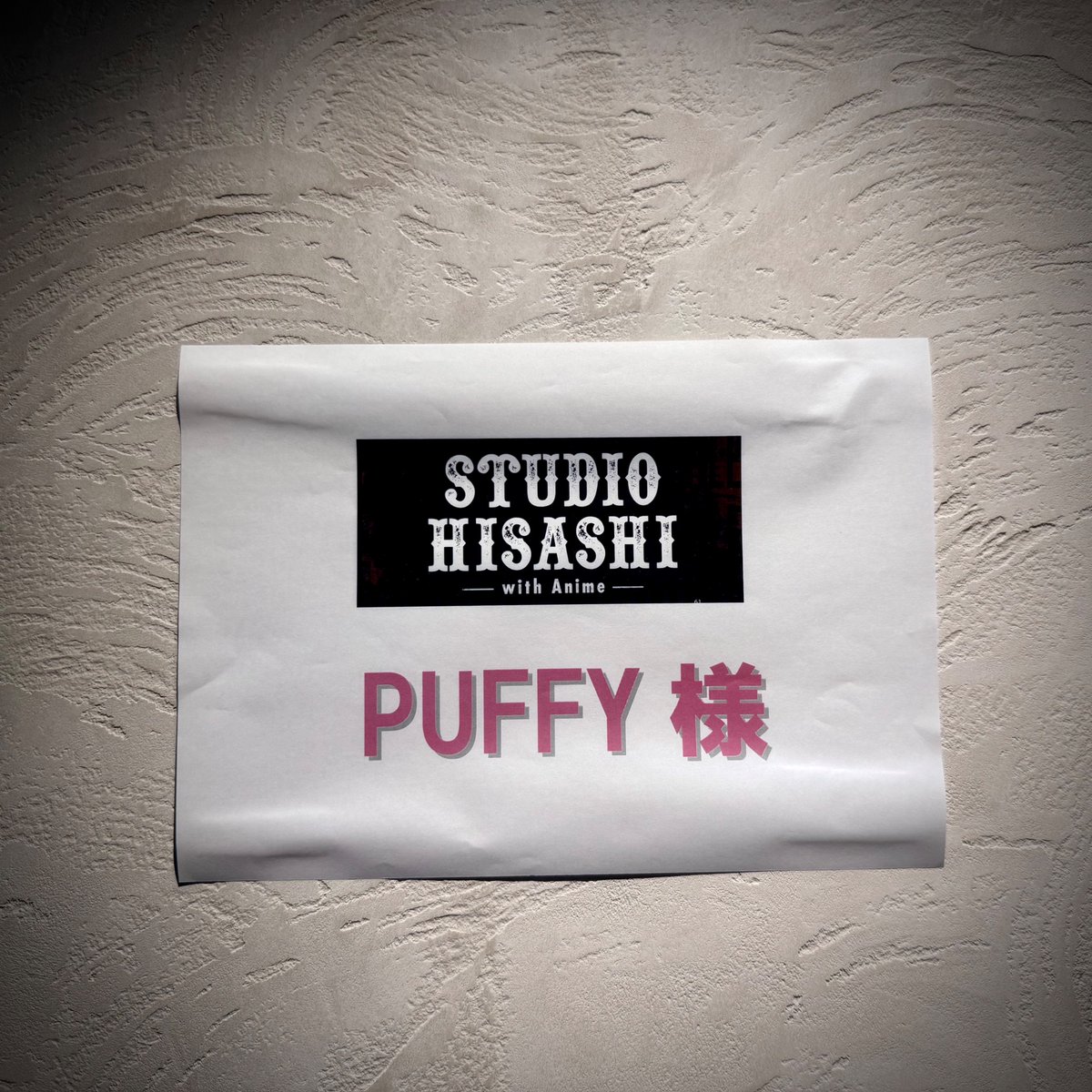 studio_hisashi's tweet image. #GLAY #HISASHI が #PUFFY と紐解く
アニメ音楽の世界。

#すたひさ で #HISASHI と20年⤴︎ぶりの共演が実現☆

数々の国民的アニメとのタイアップ、
さらにご本人達がアニメに！
全米で旋風を巻き起こした🇺🇸💫
#パフィー の奇跡のストーリー📕✨️

HISASHIの“#GLAY…