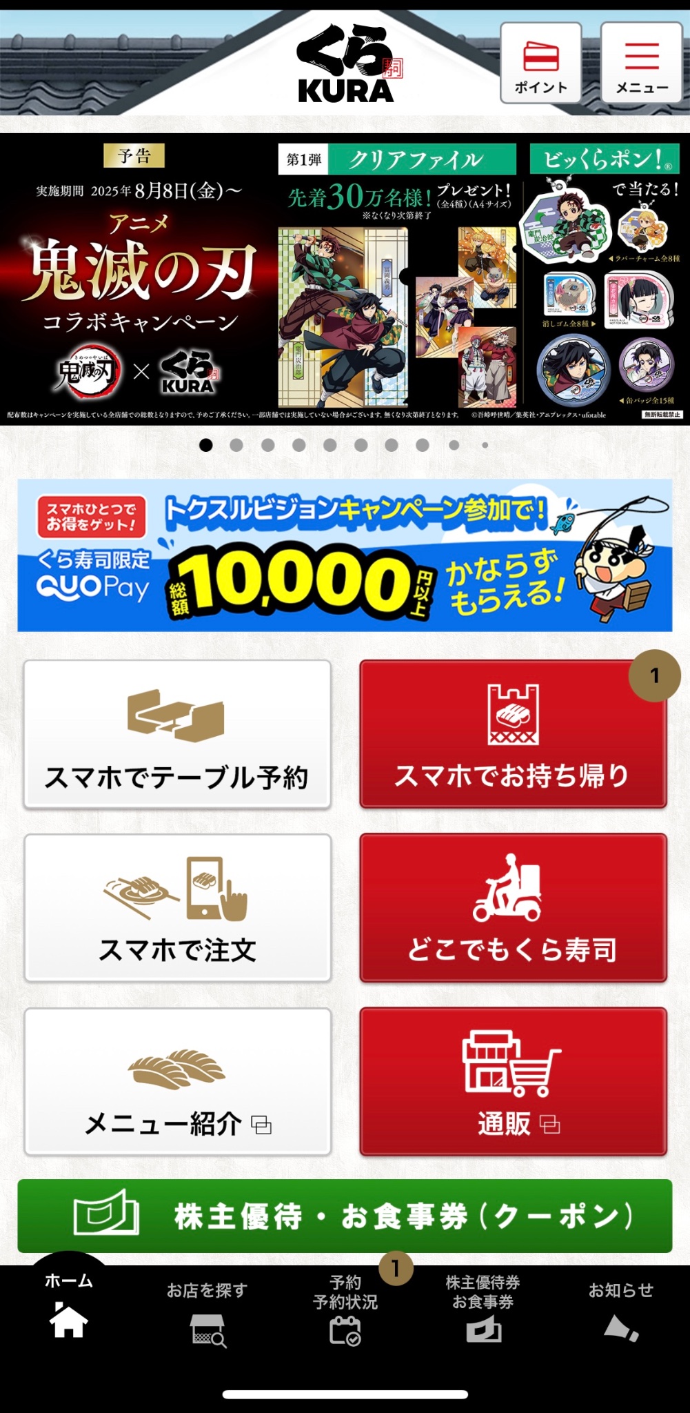びっくらぽん 2025年最新】ビッくらぽんの人気アイテム - メルカリ