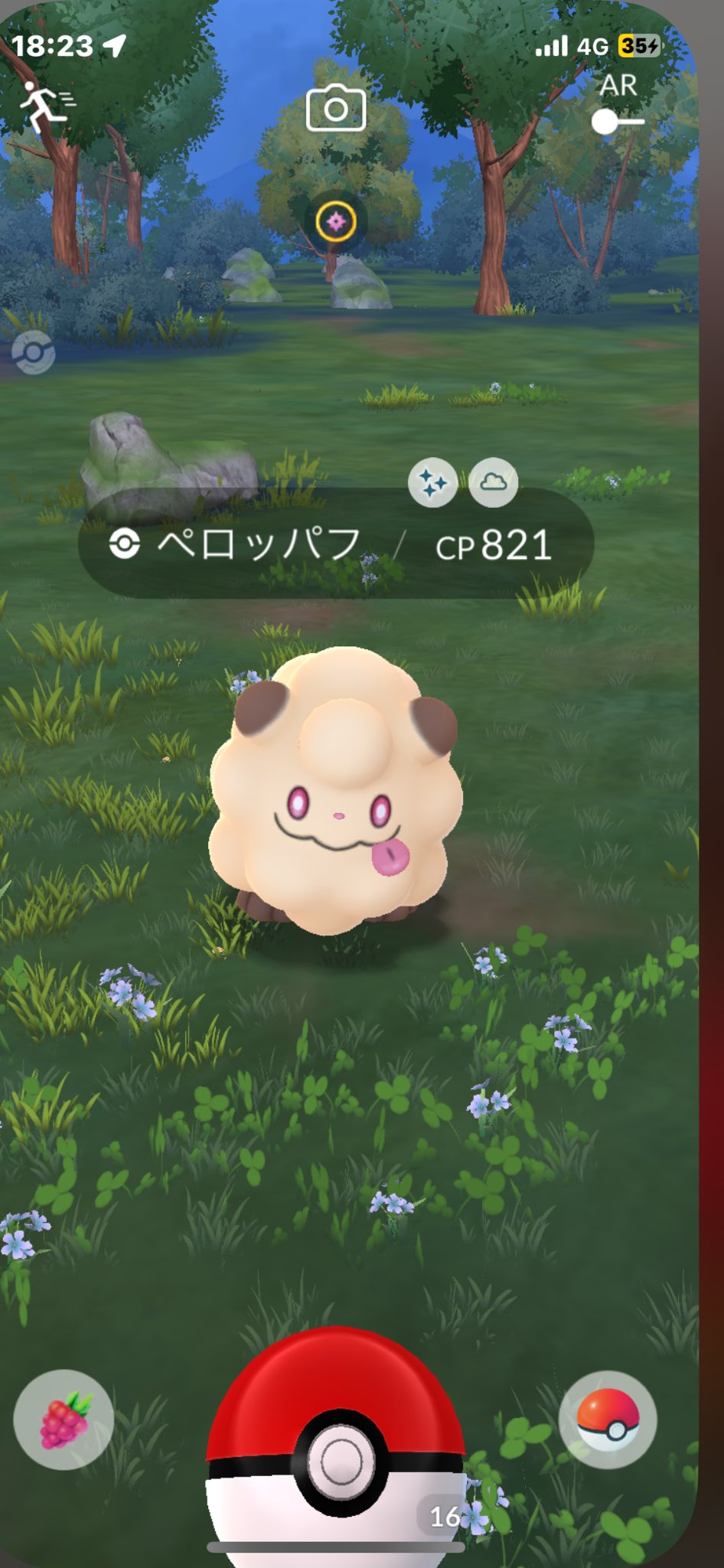 ピピ（9月12日まで有効） ドリスピ 過去最強パーツに廃課金で迎え撃つ！【剣と盾】16