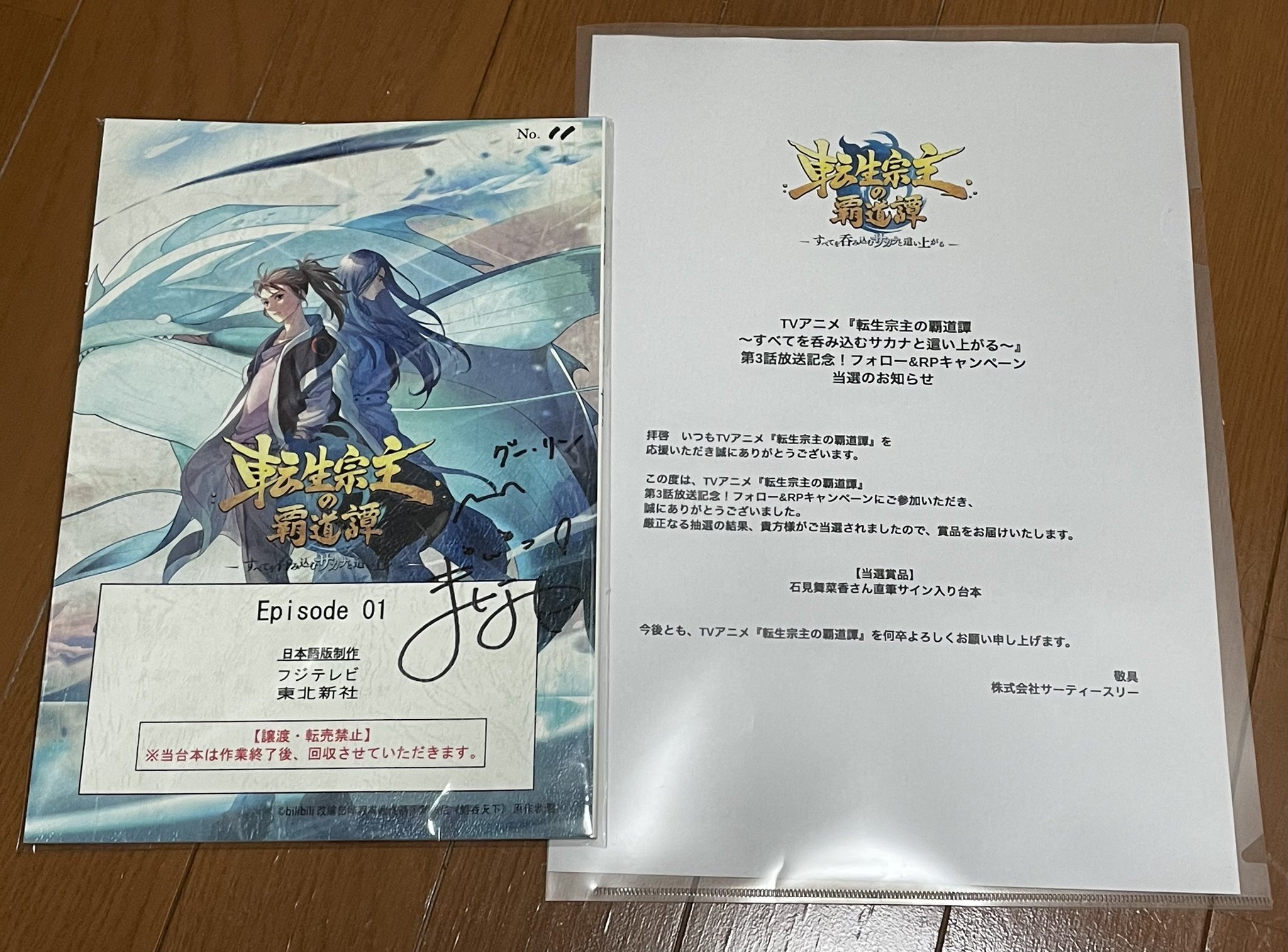 燈白喜ヲリンザ on X: 