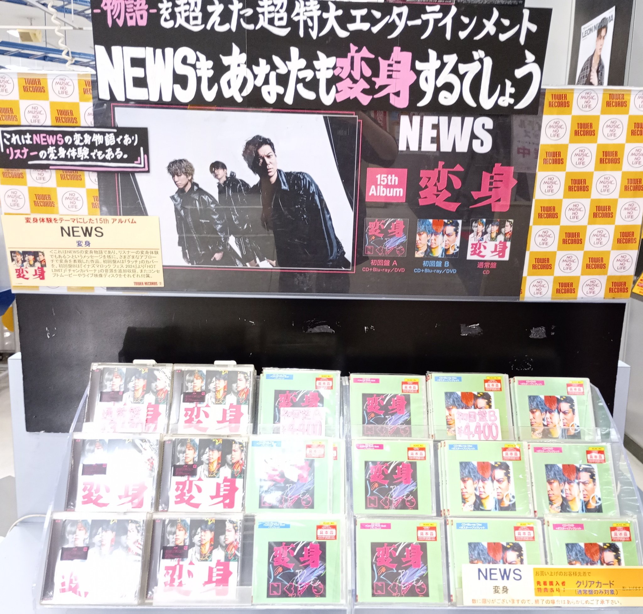 廃盤メルクス20CDARCHIVグレートレコーディング★タワーレコード限定輸入盤 タワーレコード津田沼店 on X: