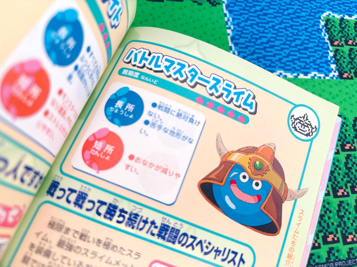 ちょ〜〜〜かわいい