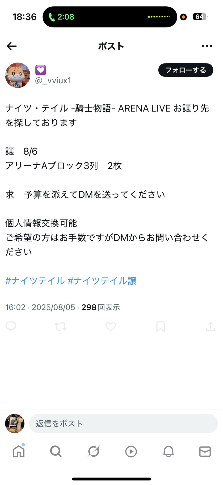 はな (@hana00hana00ha) / X