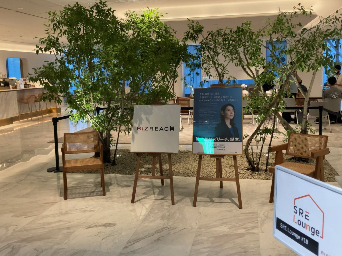 srelounge's tweet image. #srelounge 18 開場しました!