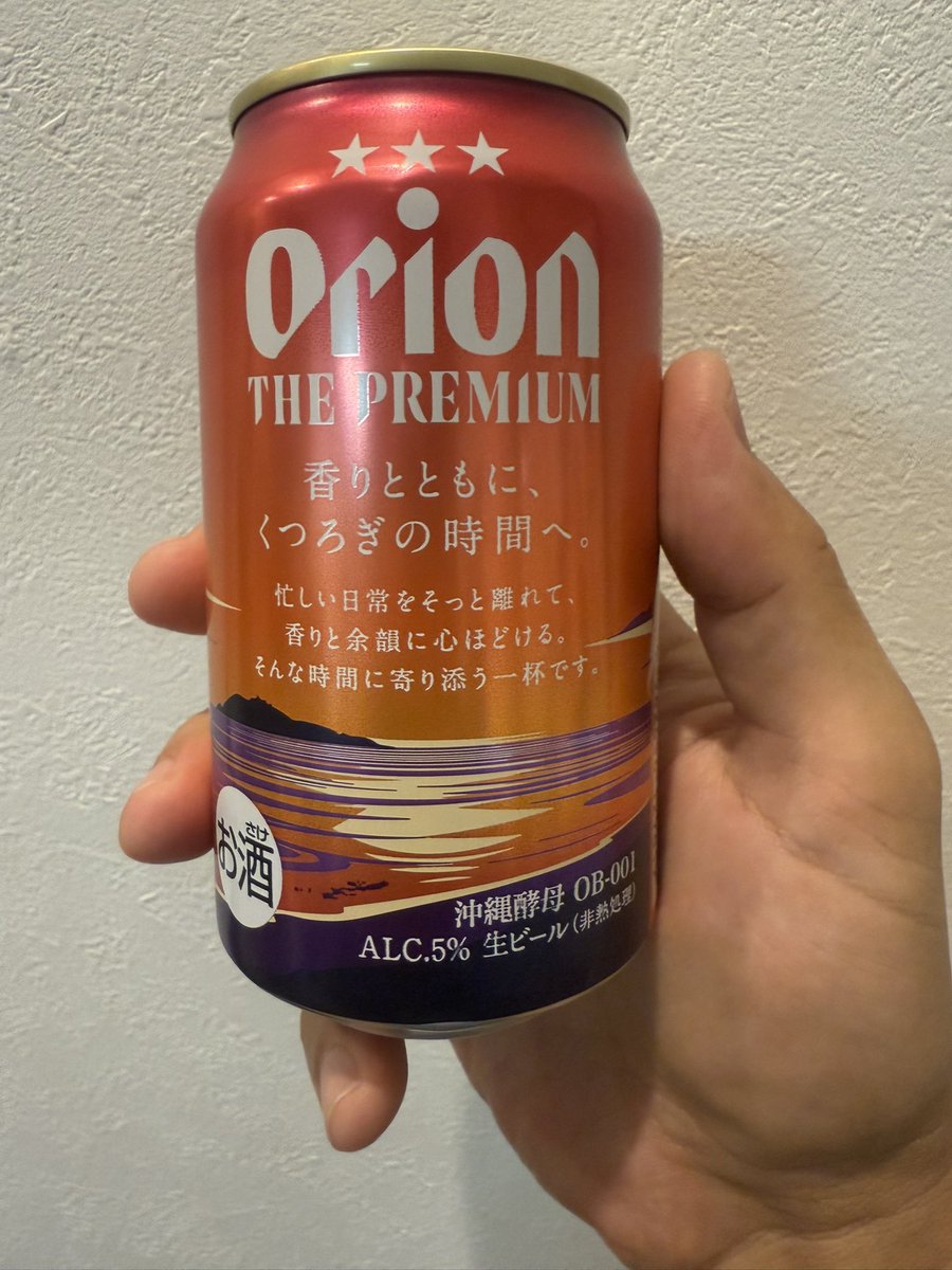 soccersukidesu5's tweet photo. 仕事終わり。
陽が落ちても暑い💦

沖縄の方が過ごしやすかった🏝️ https://t.co/Q2IZTLJfFt