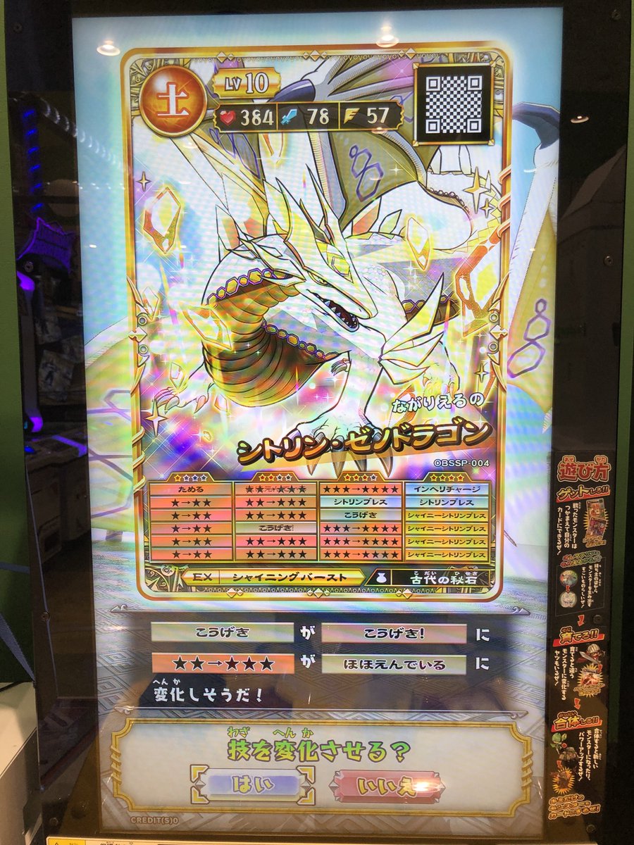 オレカバトル こうすけ Kawasaki ZX-14R OHLINS Edition CandyGold & Black - YouTube