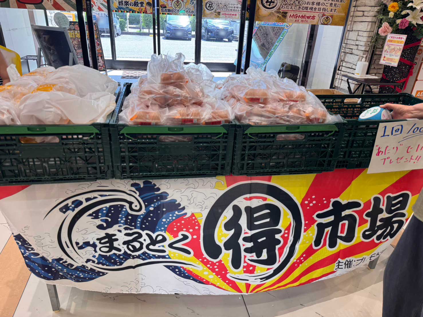市場シリーズ パチンコホール即売会 開催情報 on X: 