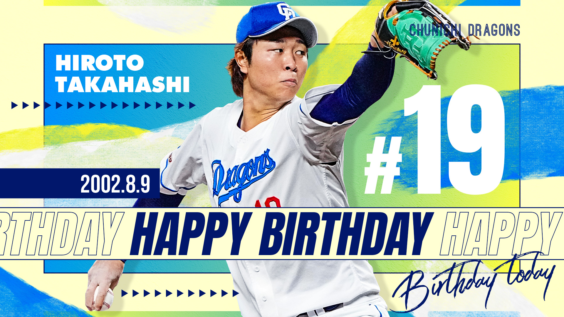 ま*ぁ様 中日ドラゴンズ#19髙橋宏斗 ルーキーカード　RC 50枚限定 BBM ま*ぁ様 中日ドラゴンズ#19髙橋宏斗 ルーキーカード RC 50