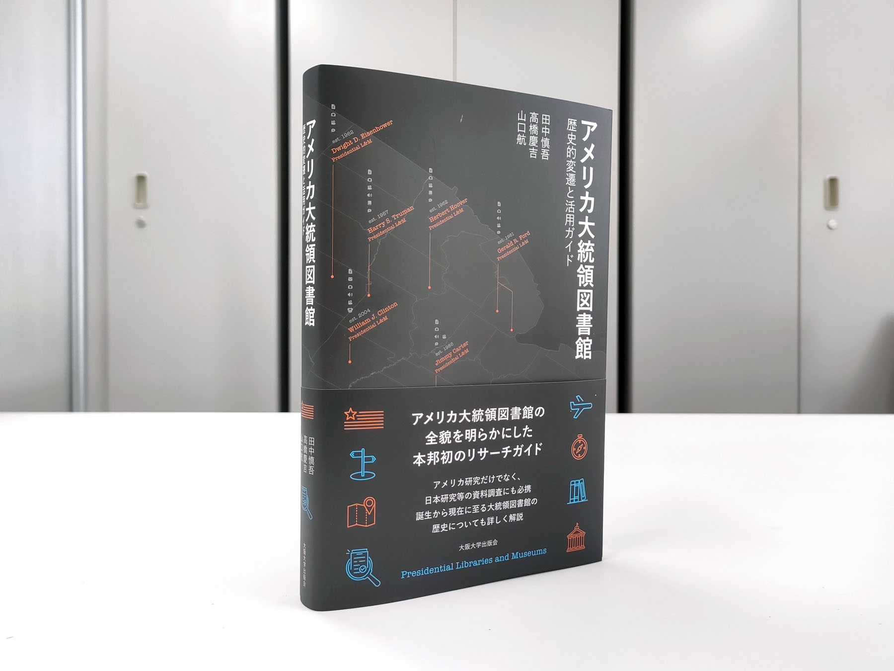 大阪大学出版会 on X: 