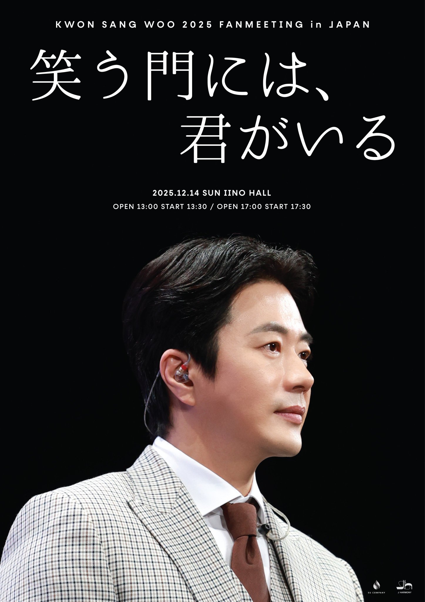 クォン・サンウ/ALL SMILES-KSW(クォン・サンウ) All Smiles KSW -Special Edition : クォン・サンウ（權相佑