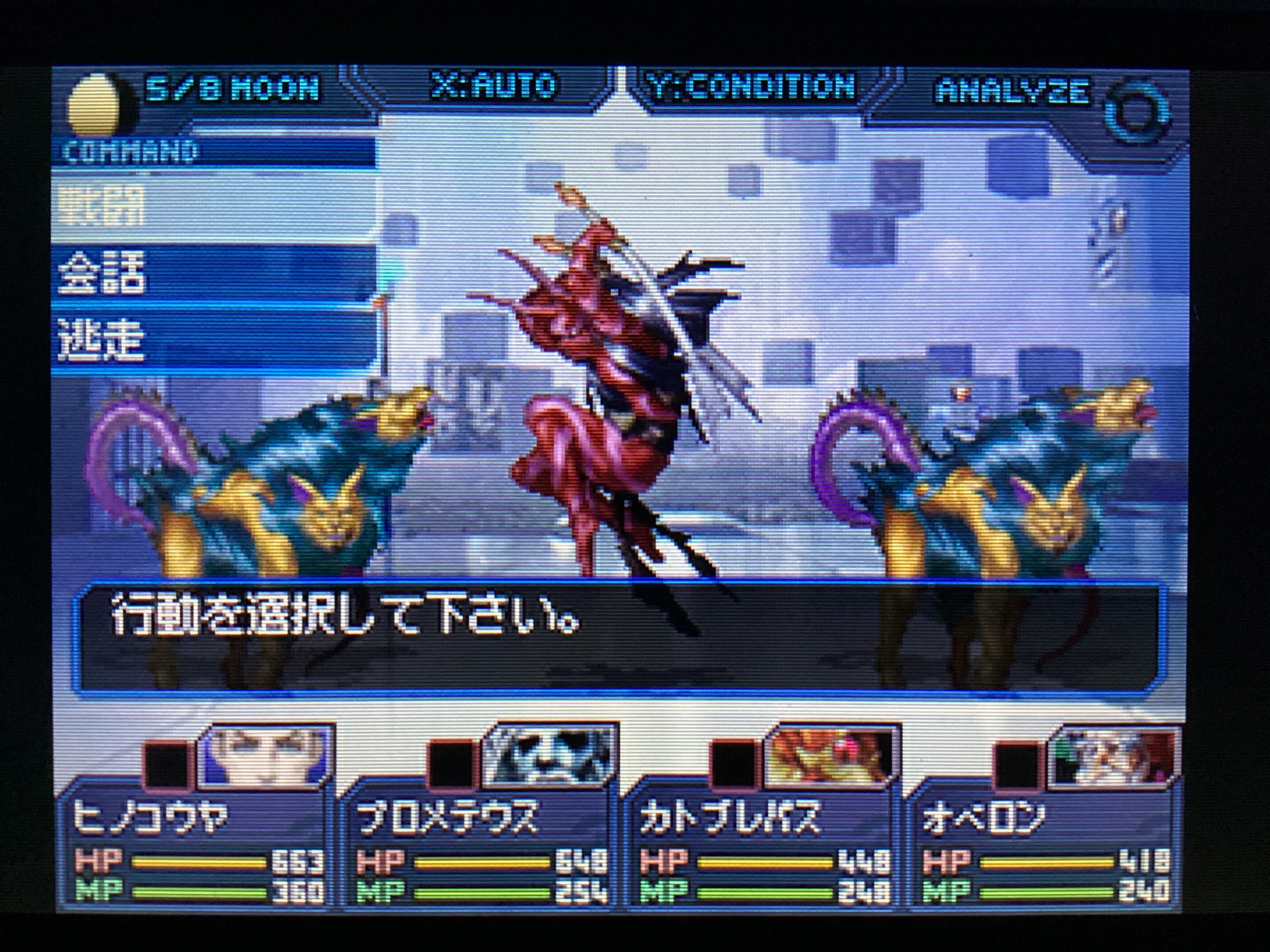あきら999 on X: 