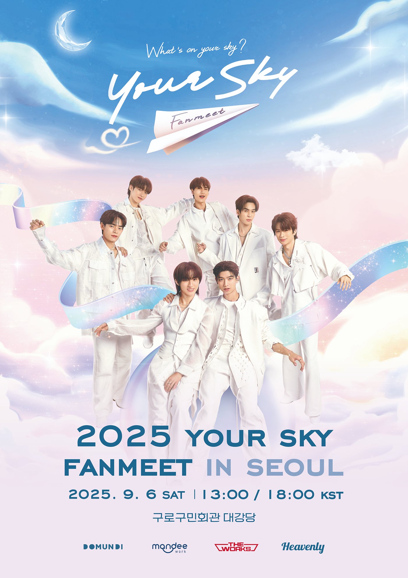 Save トレカ Your Sky Fanmeet Set B DMD PorTeeTee トレカ Your Sky Fanmeet Set B DMD - メルカリ