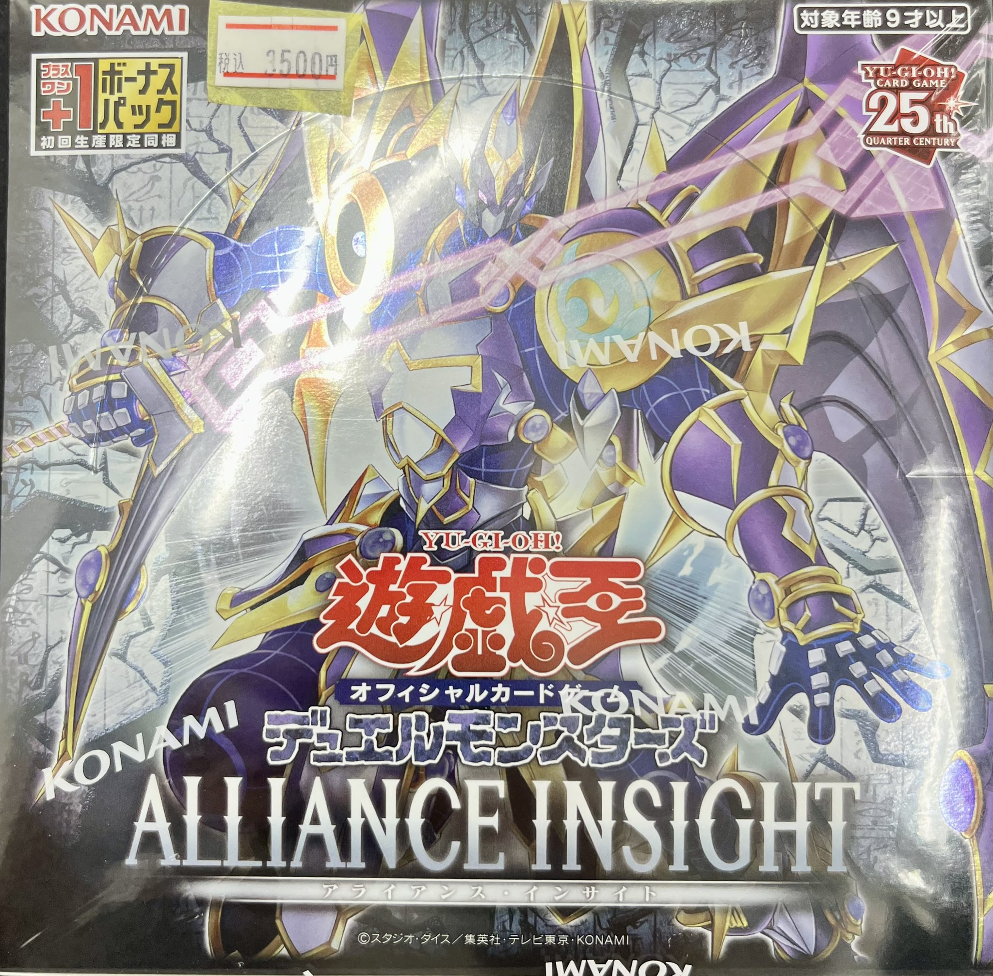 【新品未開封】CNPトレカ 2カートン 各10BOX入り 緑/青 各1箱 キオクシア microSDHCメモリーカード 32GB class10 KCA-MC032GS