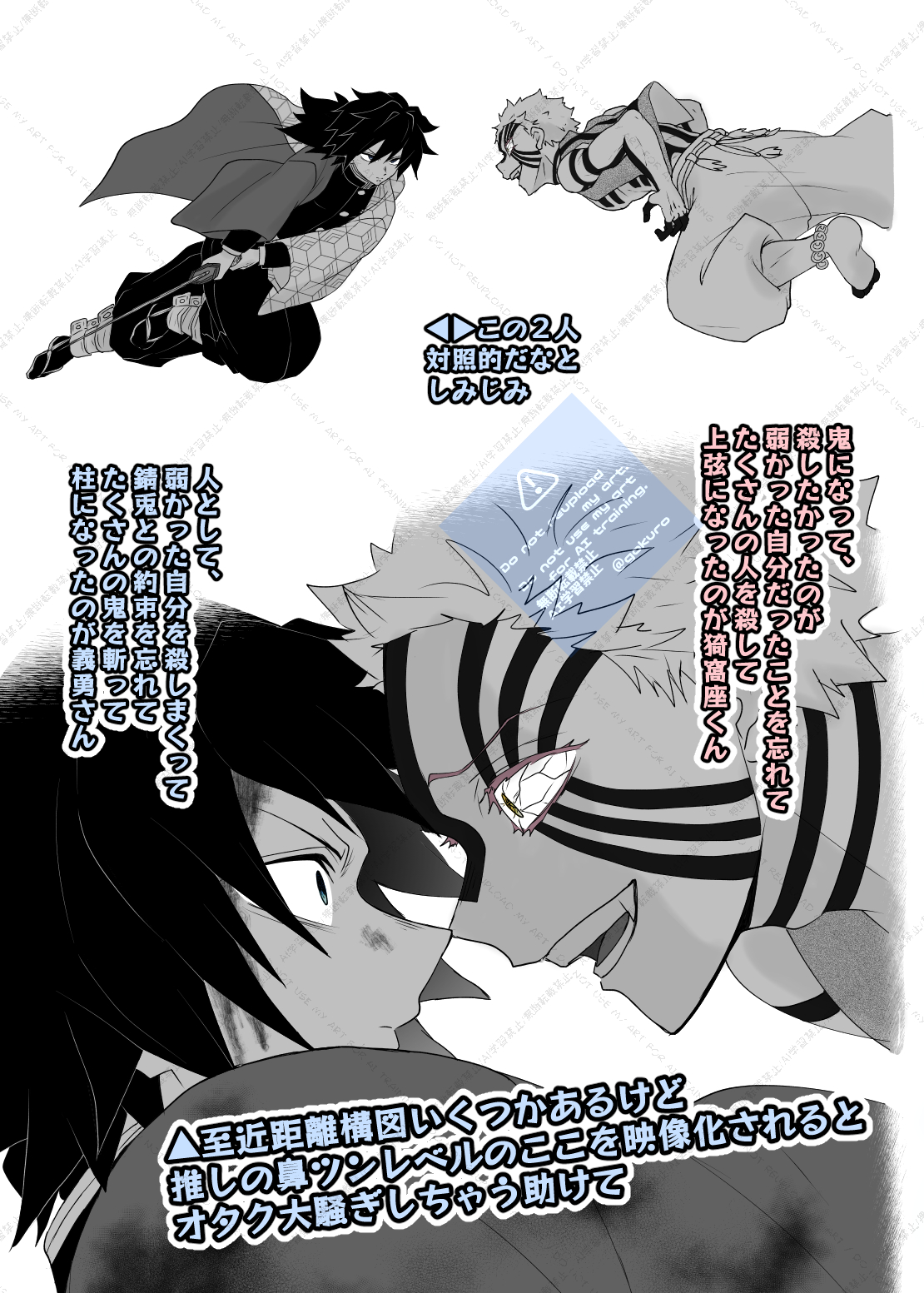 mani＠∞🏯 (@kimetsu1127) / X