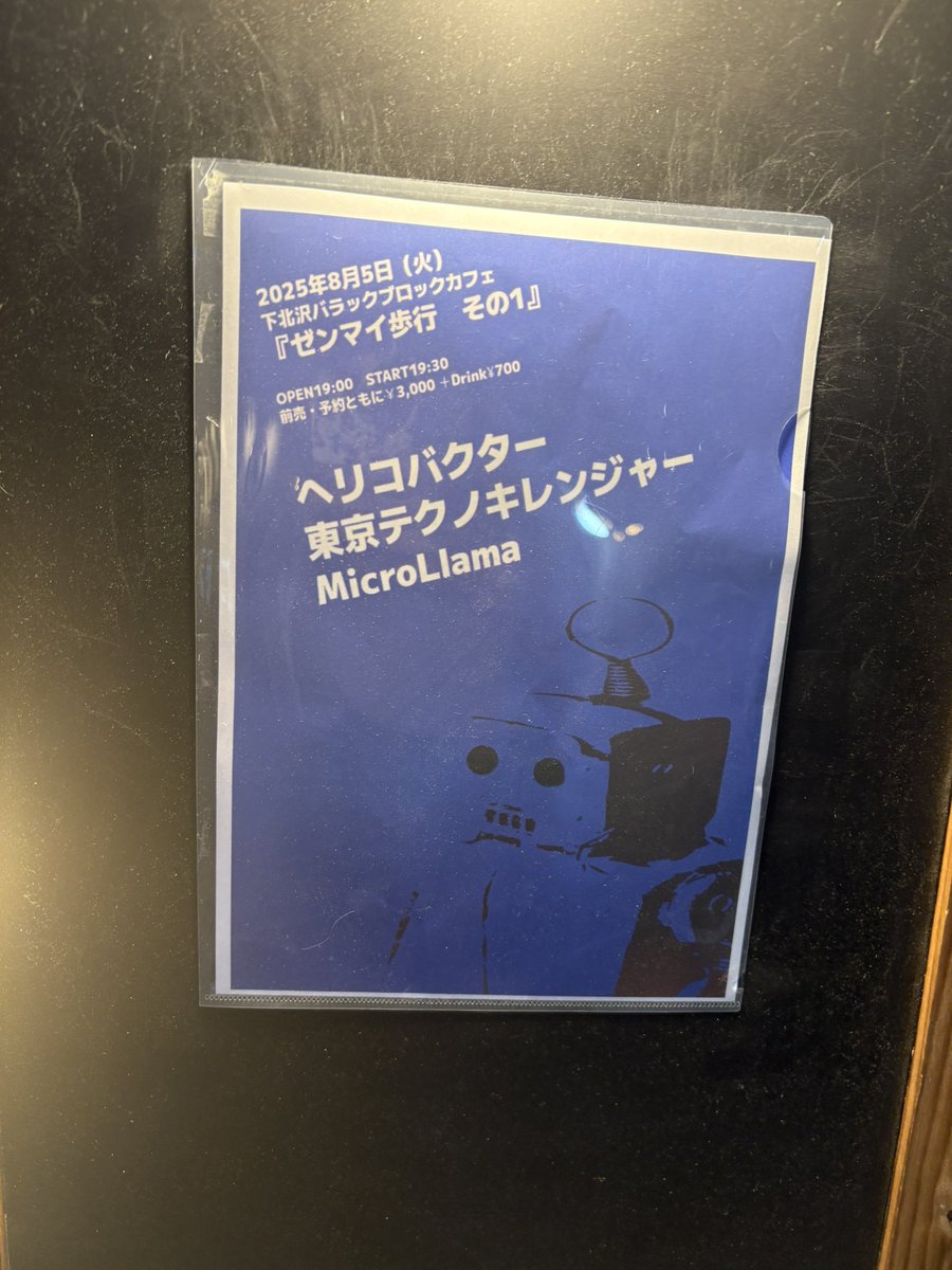 のの◎即購入OK◎プロフ必見♡発送遅め いちごカプリコ on X: 