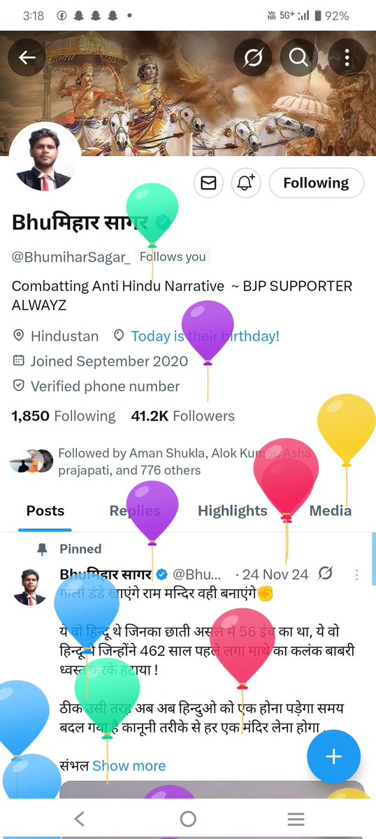 अद्वितीय 🌺🚩 (@nityaa78) on Twitter photo हिन्दुत्व वादी सनातनी विधर्मी और देश द्रोहियो के काल <a href="/BhumiharSagar_/">Bhuमिहार सागर</a> सागर जी को अवतरण दिवस की बहुत बहुत शुभकामनाएं 💐
मर्यादा पुरुषोत्तम भगवान श्री राम आशिर्वाद बनाए रखें 🤗🥳 हिन्दुत्व वादी सनातनी विधर्मी और देश द्रोहियो के काल <a href="/BhumiharSagar_/">Bhuमिहार सागर</a> सागर जी को अवतरण दिवस की बहुत बहुत शुभकामनाएं 💐
मर्यादा पुरुषोत्तम भगवान श्री राम आशिर्वाद बनाए रखें 🤗🥳